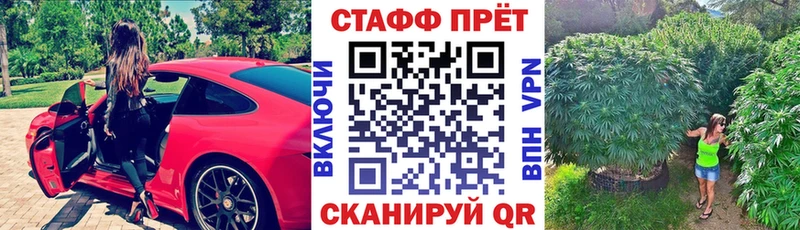 Где купить наркотики Власиха АМФЕТАМИН  Мефедрон  Бутират  Гашиш 