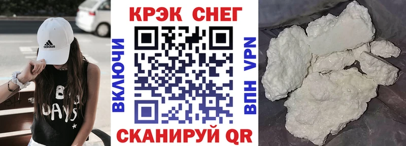где купить наркоту  Власиха  COCAIN Перу 