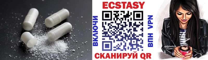 Ecstasy Дубай  Власиха 
