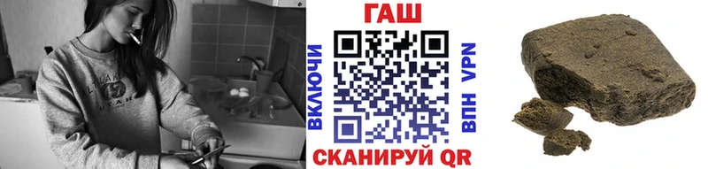 Гашиш индика сатива  купить   Власиха 