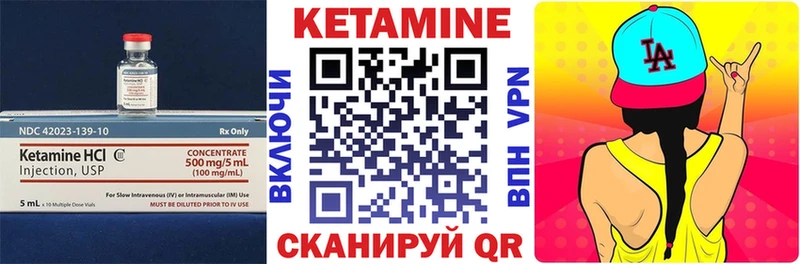 Кетамин VHQ  наркота  MEGA ТОР  Власиха 