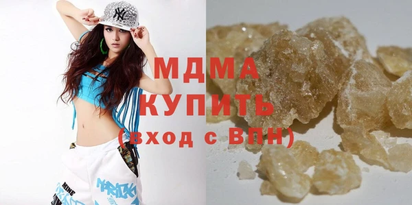бутик Каменногорск