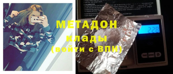 альфа пвп VHQ Каменка