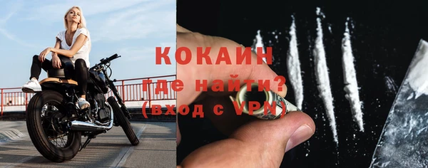 кокс Каменск-Шахтинский