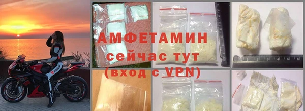 альфа пвп VHQ Каменка
