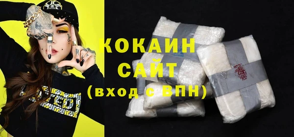 кокс Каменск-Шахтинский