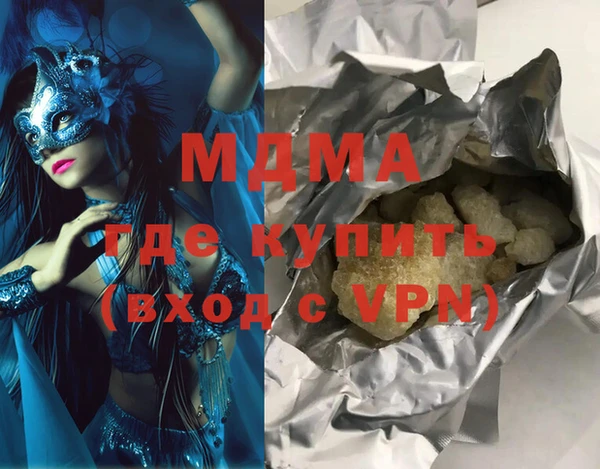 альфа пвп VHQ Каменка
