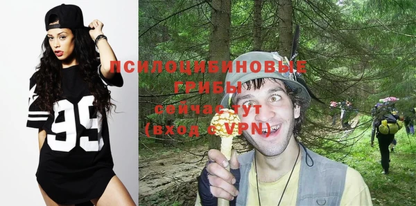 бутик Каменногорск