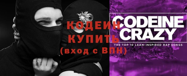 альфа пвп VHQ Каменка