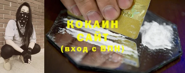 кокс Каменск-Шахтинский