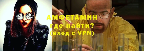 бутик Каменногорск