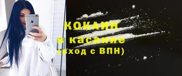 бутик Каменногорск