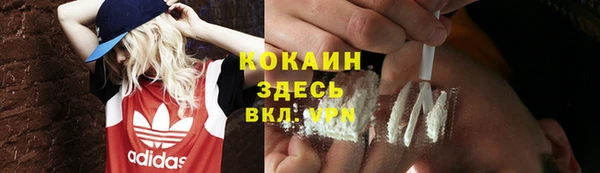 альфа пвп VHQ Каменка
