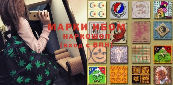 альфа пвп VHQ Каменка