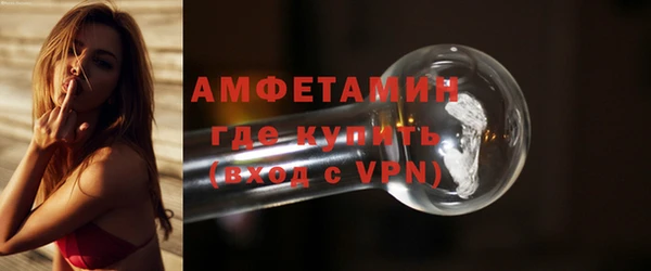 альфа пвп VHQ Каменка