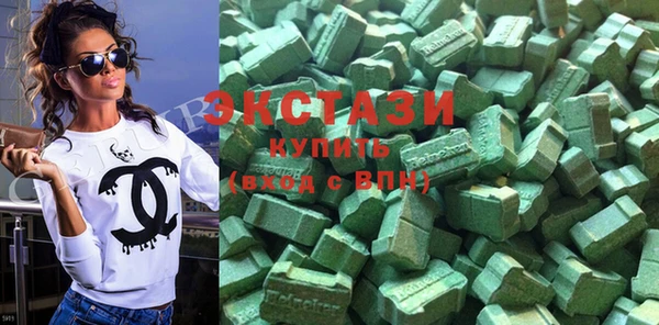 бутик Каменногорск
