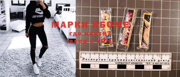 бутик Каменногорск