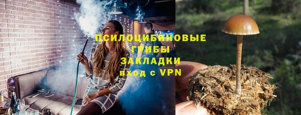 бутик Каменногорск