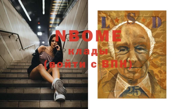альфа пвп VHQ Каменка