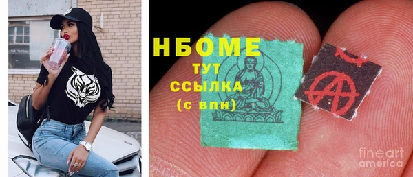 альфа пвп VHQ Каменка