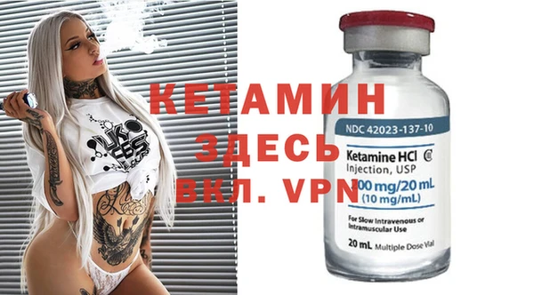 альфа пвп VHQ Каменка