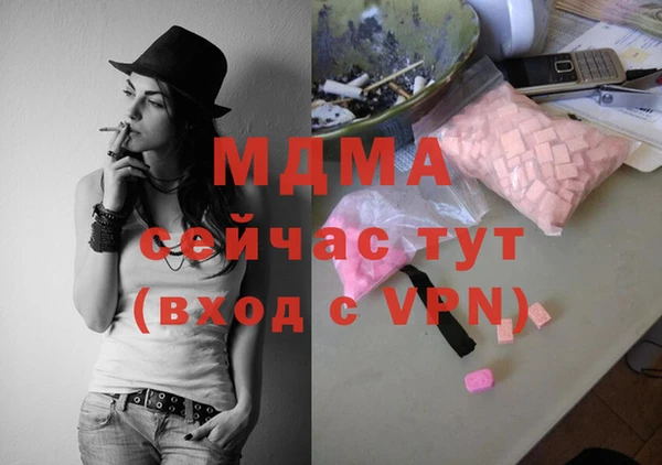 бутик Каменногорск
