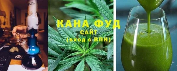 альфа пвп VHQ Каменка