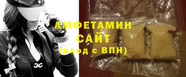 альфа пвп VHQ Каменка