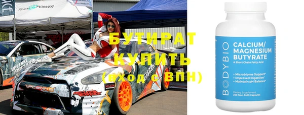 бутик Каменногорск