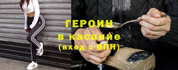 бутик Каменногорск