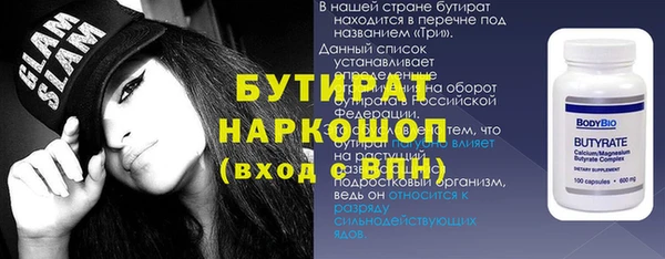 бутик Каменногорск