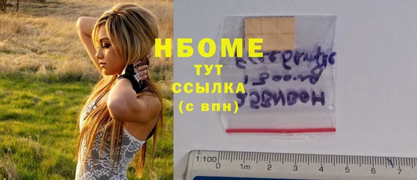 бутик Каменногорск