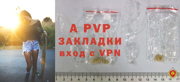 альфа пвп VHQ Каменка