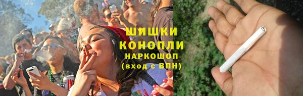 бутик Каменногорск