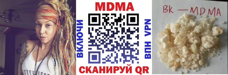 нарко площадка официальный сайт  Власиха  MDMA кристаллы 