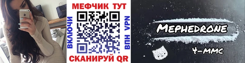 МЕФ 4 MMC  Власиха 