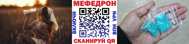 Меф кристаллы Власиха