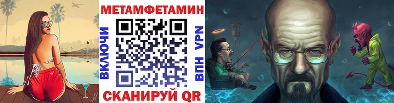маркетплейс какой сайт  Власиха  МЕТАМФЕТАМИН кристалл 