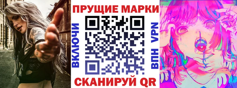 МЕГА сайт  Власиха  Марки NBOMe 1500мкг  дарнет шоп 