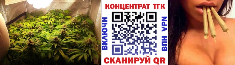 Дистиллят ТГК THC oil  Власиха 